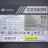 Блок питания Corsair CXM CX550M 550 Вт 