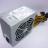 Блок питания POWER MAN IP-S450HQ7-0 450 Вт